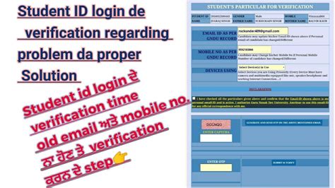 gndu verification|Student Login Form .